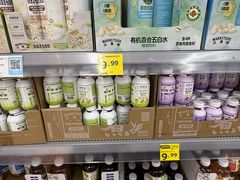 -沃尔玛(前山店)