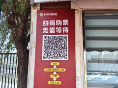 -五龙山野生动物王国