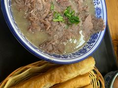 -杨记牛肉糁