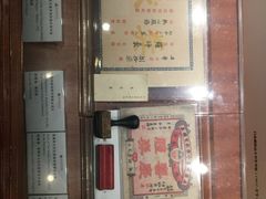 -二沙岛-广东华侨博物馆