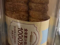-多乐之日(五道口店)