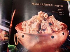 -撒拉花儿·新疆菜·清真(太阳宫店)