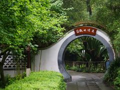 -成都杜甫草堂博物馆