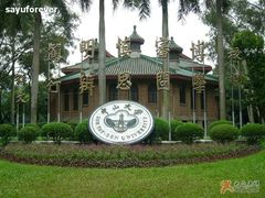 -中山大学学者灵芝(园南路店)