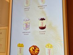 -连杏双皮奶(长沙国金店)