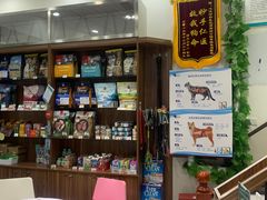 -心仪动物医院·牙专科·肿瘤·心脏科(西客站院)