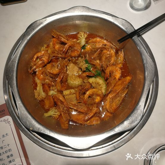 王婆大虾(解放路店)