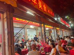 -联丰美食(番禺店)