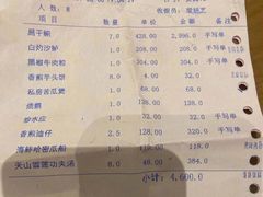 -临江酒店-中餐厅
