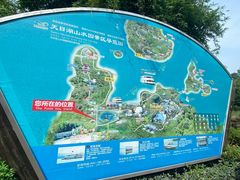 -天目湖山水园