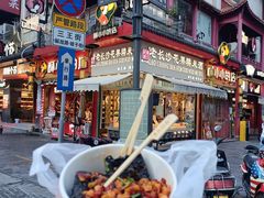 -黑色经典臭豆腐·长沙鲜食商店(坡子街店)