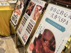 -益健·足疗汗蒸SPA(芙蓉广场店)