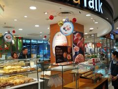-面包新语(国瑞店)