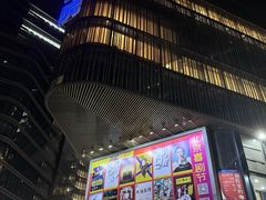 -北京喜剧院