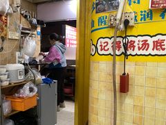 -牛师傅广式药膳牛骨汤美食(江南西店)