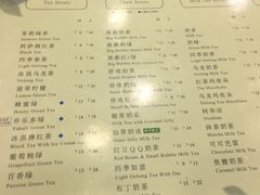 菜单-1点点(望京SOHO店)