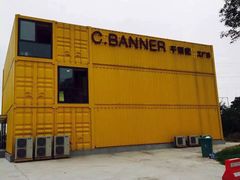 -C·BANNER千百度(奥特莱斯工厂店)