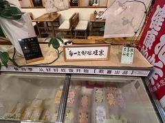 -荣记歡喜·馄饨铺(开发区振华购物中心店)