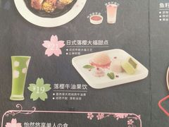 菜单-豪客来牛排(重庆金源世纪广场1731店 )
