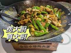 费大厨辣椒炒肉-费大厨辣椒炒肉(通州万达店)