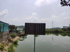 -溪悦渔庄(九龙湖店)