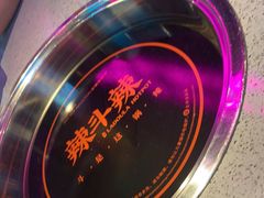 -辣斗辣·老火锅(红谷滩万达店)