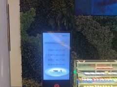 -浦乐汇·汤泉水世界