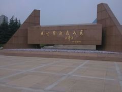 -上海市龙华烈士陵园