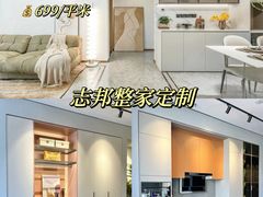 -闽龙广场