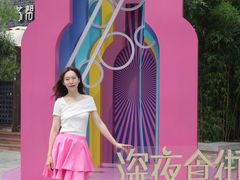 -中粮·祥云小镇