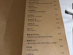 菜单-尘香•传统川菜(创汇首座店)