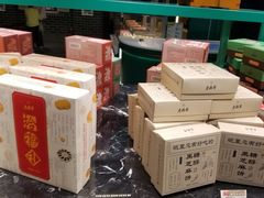 -老鼎丰(靖宇街总店)