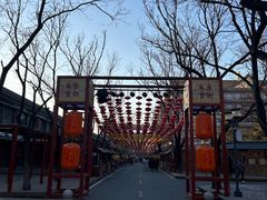 -大明幻境第一城