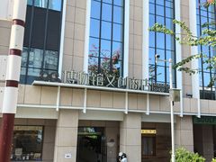 -广西壮族自治区博物馆