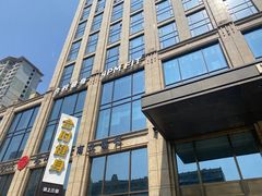 -LA合时健身4PMFIT(花桥旗舰店)