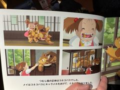 -三鹰之森吉卜力美术馆