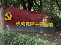 -滴水岩森林公园