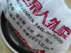 -龙泉海鲜酒楼(龙昆南路店)