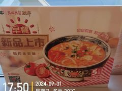 -和合谷(百荣店)