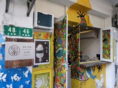-茶是一枝花泡茶店