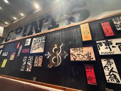 -8PINTS八品脱·日料·烧鸟·精酿小酒馆(莘庄店)
