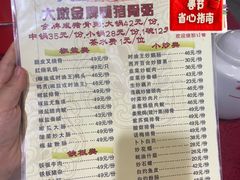 -孙文西路步行街