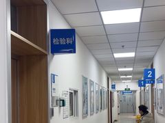 -北京华德眼科医院
