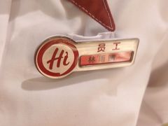 -海底捞火锅(东百中心店)