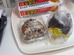 -味多美蛋糕(双安店)