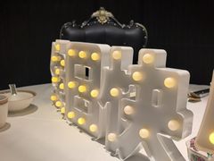 -彩虹之约•淮扬家宴(亚运村店)
