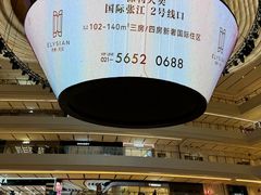 -上海世纪汇广场