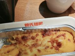 -管氏翅吧(马家堡店)