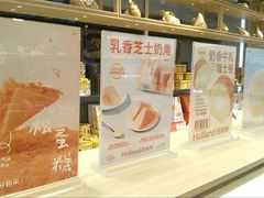 -好利来(马家堡店)
