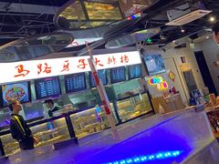 -马路牙子地桌烤肉(工体店)